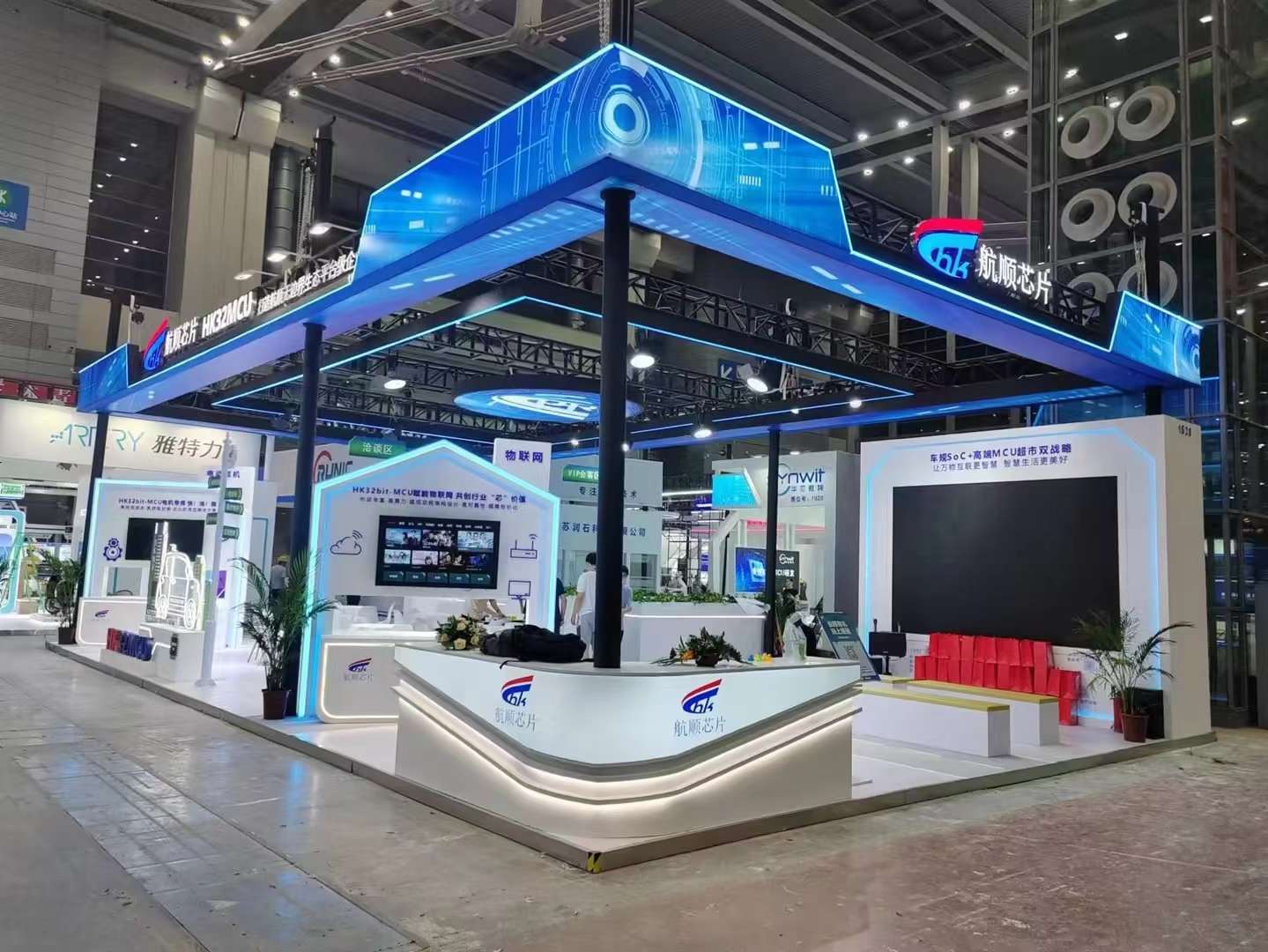 深圳展會搭建設(shè)計(jì)公司制作航順芯片展臺裝修