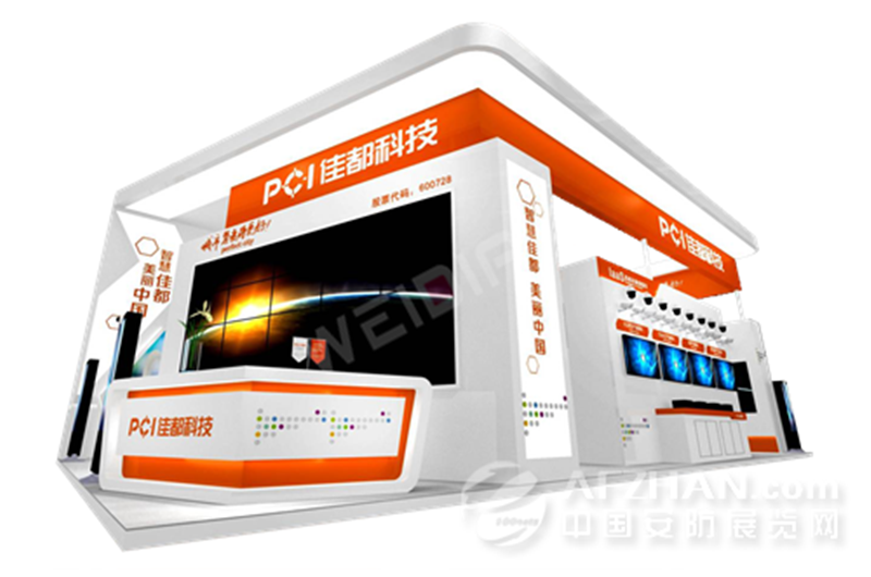 佳都科技深圳安防展深圳展臺設(shè)計搭建