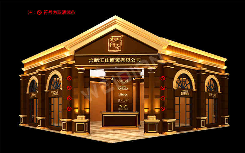 廣州展覽會裝飾設(shè)計(jì)公司助力兆能源、耐施得多家企業(yè)廣州國際酒店用品展覽會廣州展臺設(shè)計(jì)搭建