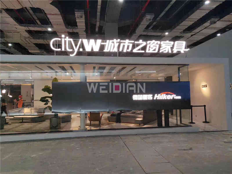 廣州展臺設(shè)計搭建公司裝修城市之窗上海國際尚品家居及室內(nèi)裝飾廣州展覽會 廣州展臺設(shè)計搭建公司裝修城市之窗上海國際尚品家居及室內(nèi)裝飾廣州展覽會