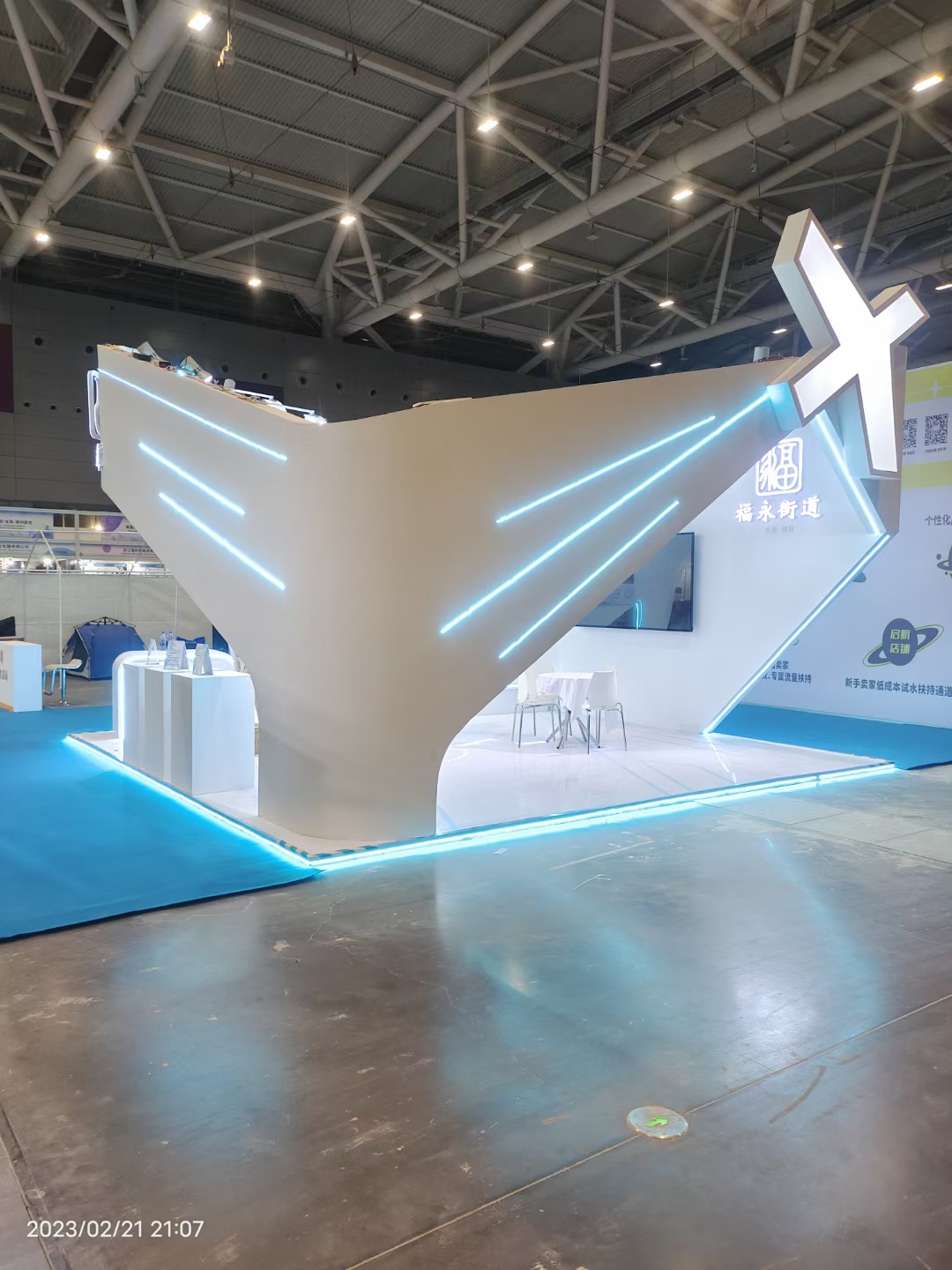 廣州展會搭建設(shè)計(jì)深圳跨境電商展，福永街道展臺