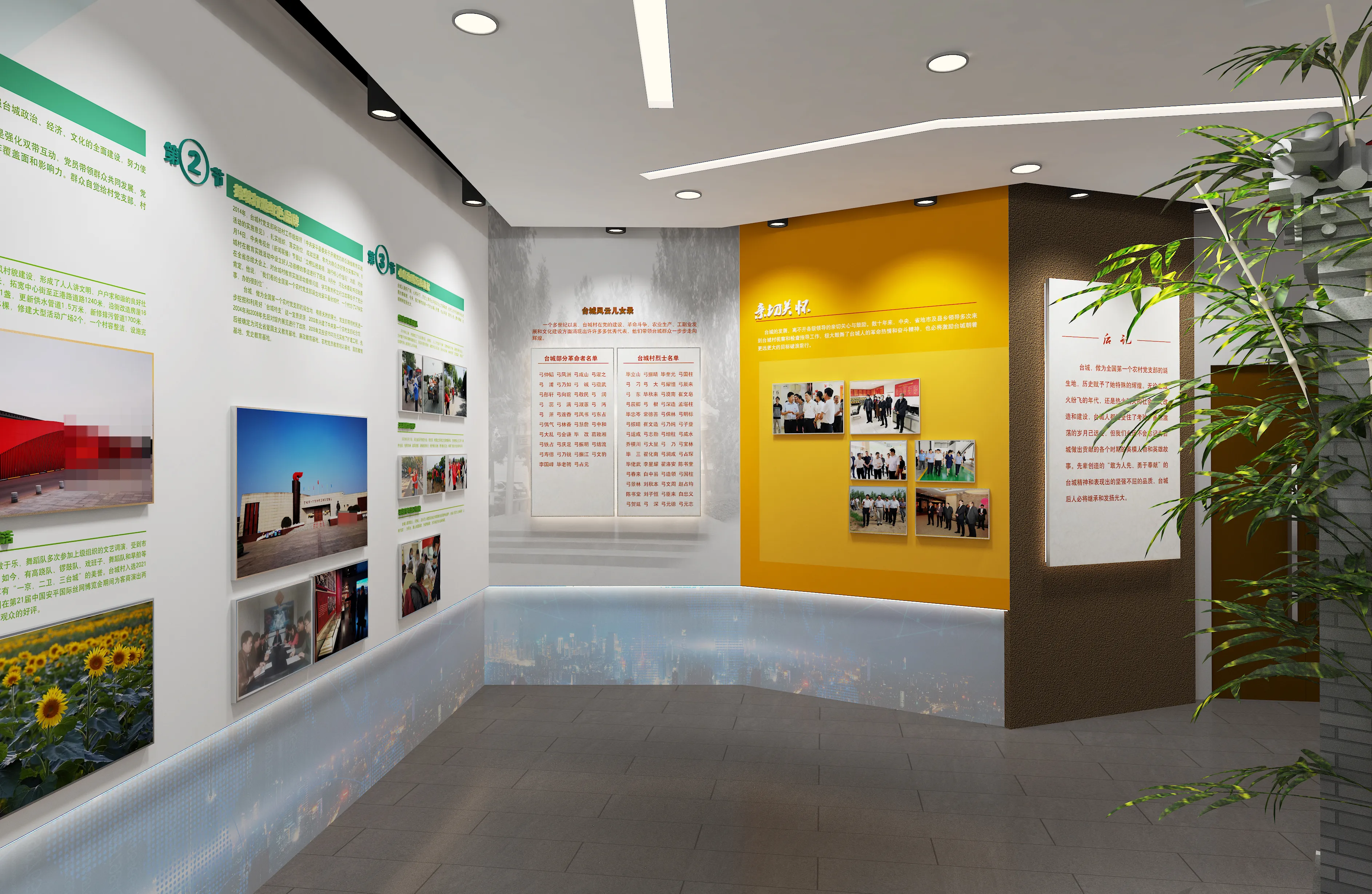 廣東鄉(xiāng)村振興展覽館策劃、廣東鄉(xiāng)村振興展覽廳設(shè)計、廣東鄉(xiāng)村振興村史展覽館（二）