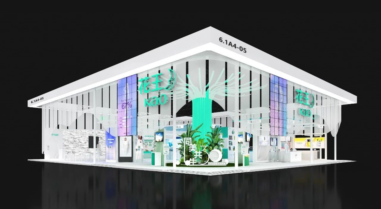 杭州會展設(shè)計搭建公司領(lǐng)你看2023進(jìn)博會最具有創(chuàng)意00家企業(yè)展臺(花王展臺)3
