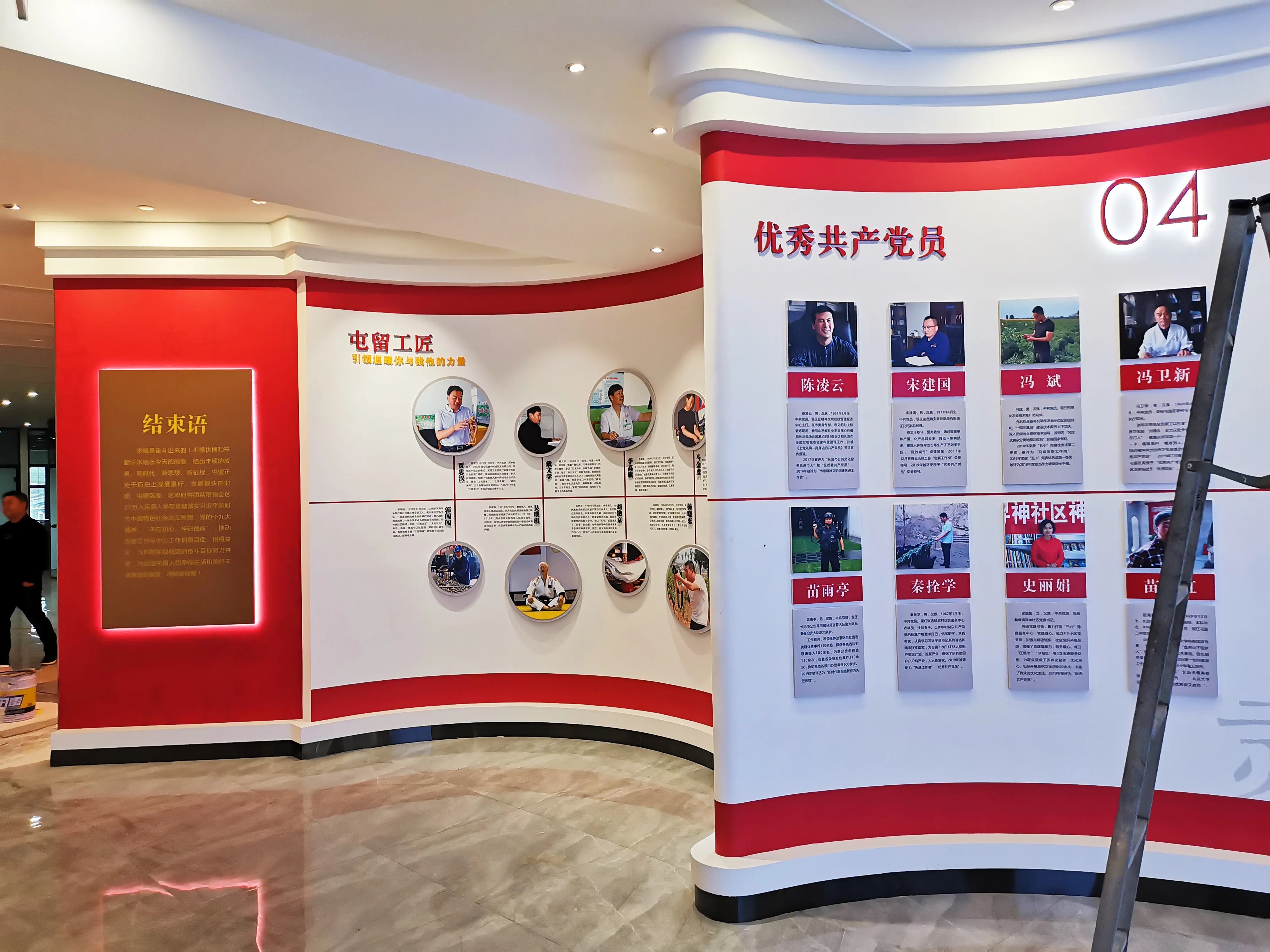 廣東汕頭黨建展覽廳施工，廣東黨建展覽館施工、廣東黨建文化施工規(guī)劃