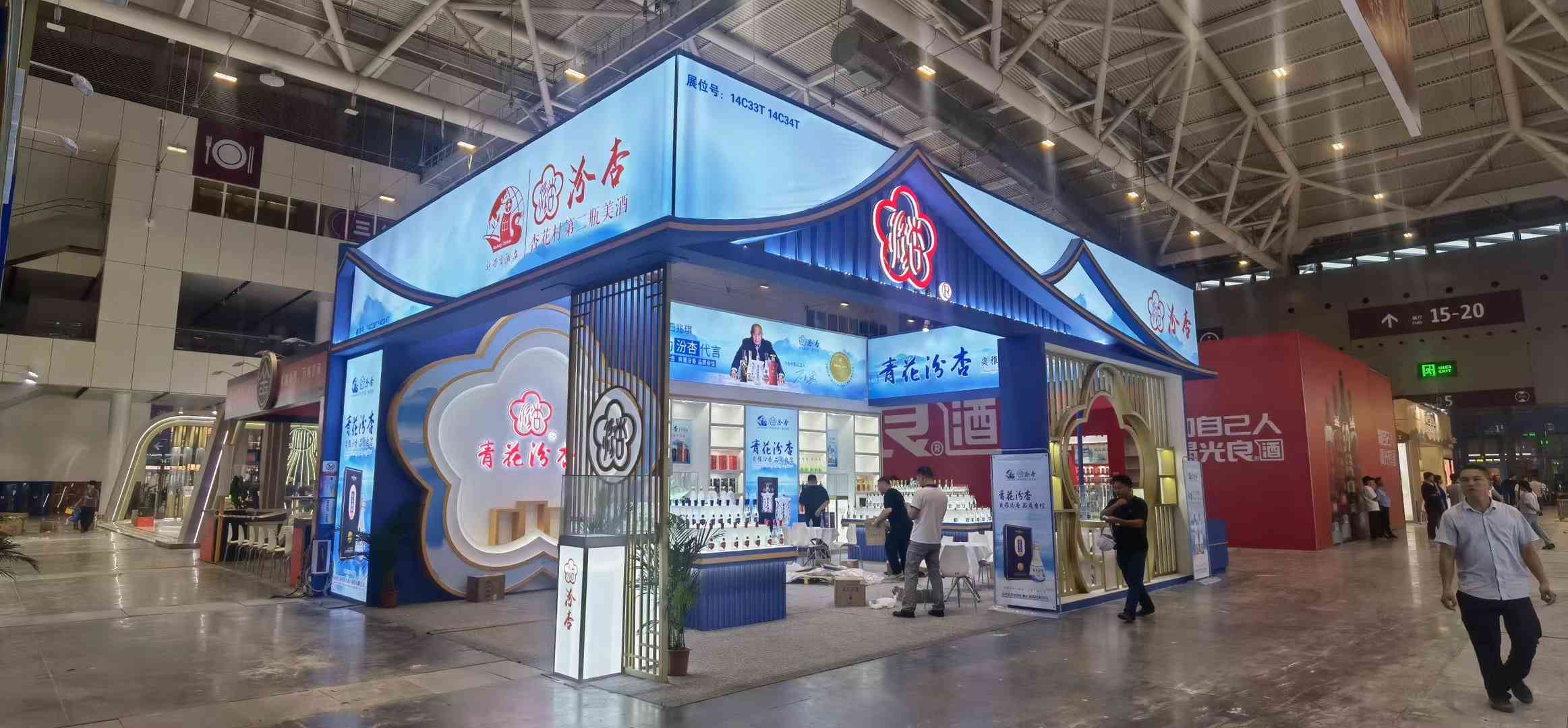 廣州會(huì)展搭建工廠制作博覽會(huì)汾杏股份展臺(tái)裝修