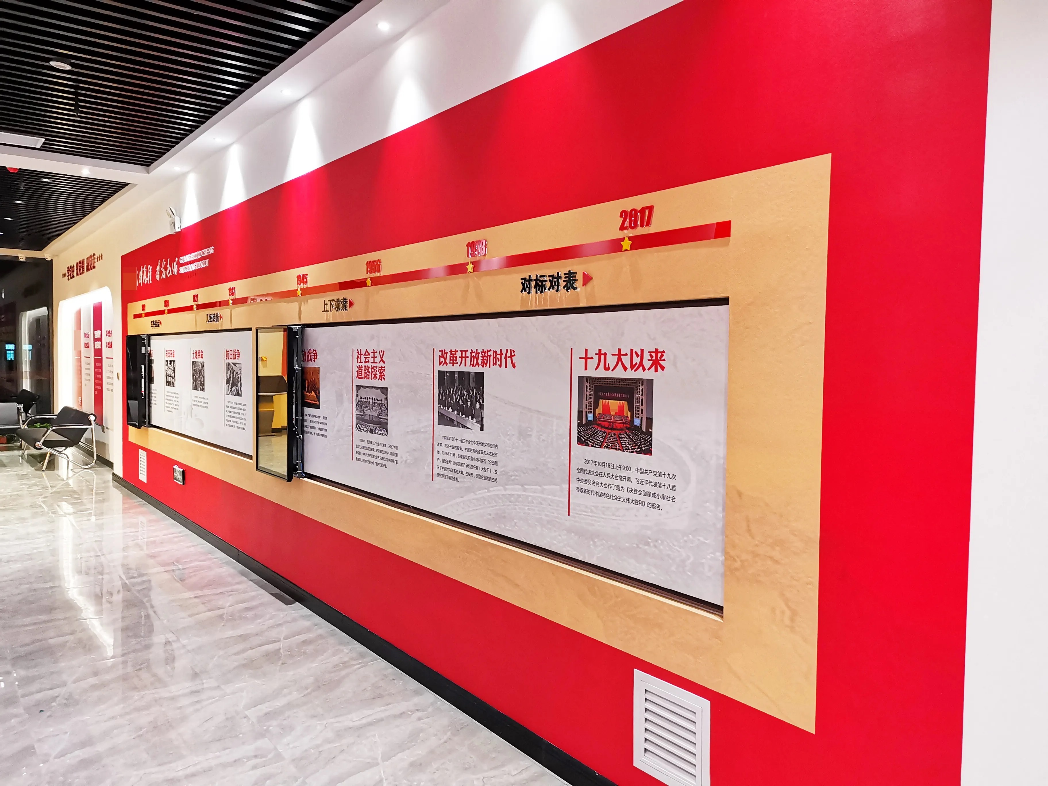 廣東清遠黨建展廳設計，廣東黨建展館設計、廣東黨建文化建設