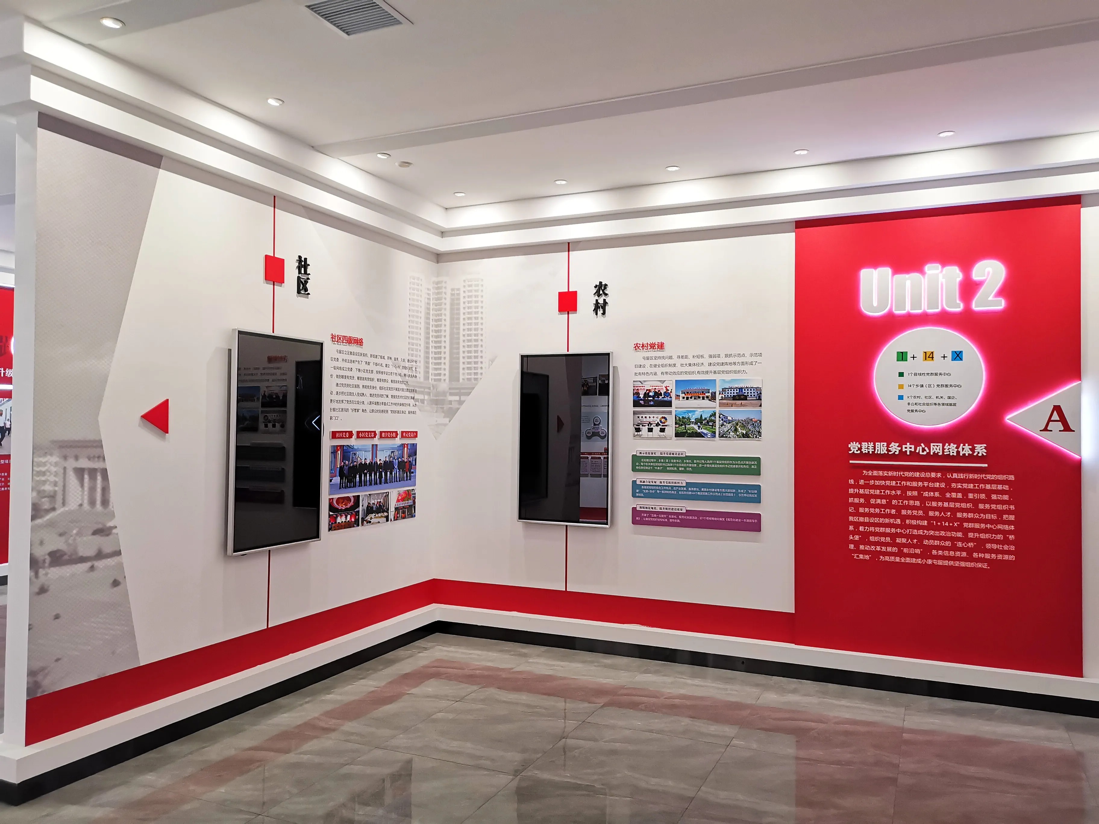 廣東清遠黨建展廳設計，廣東黨建展館設計、廣東黨建文化建設