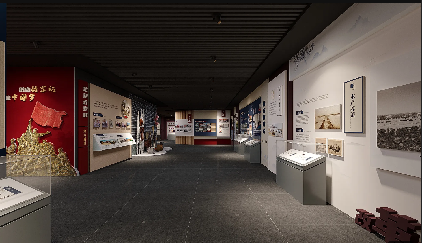 廣東振興鄉(xiāng)村展館設計、廣東振興鄉(xiāng)村村史館設計、廣東振興鄉(xiāng)村文化館、廣東民俗文化館設計（三）