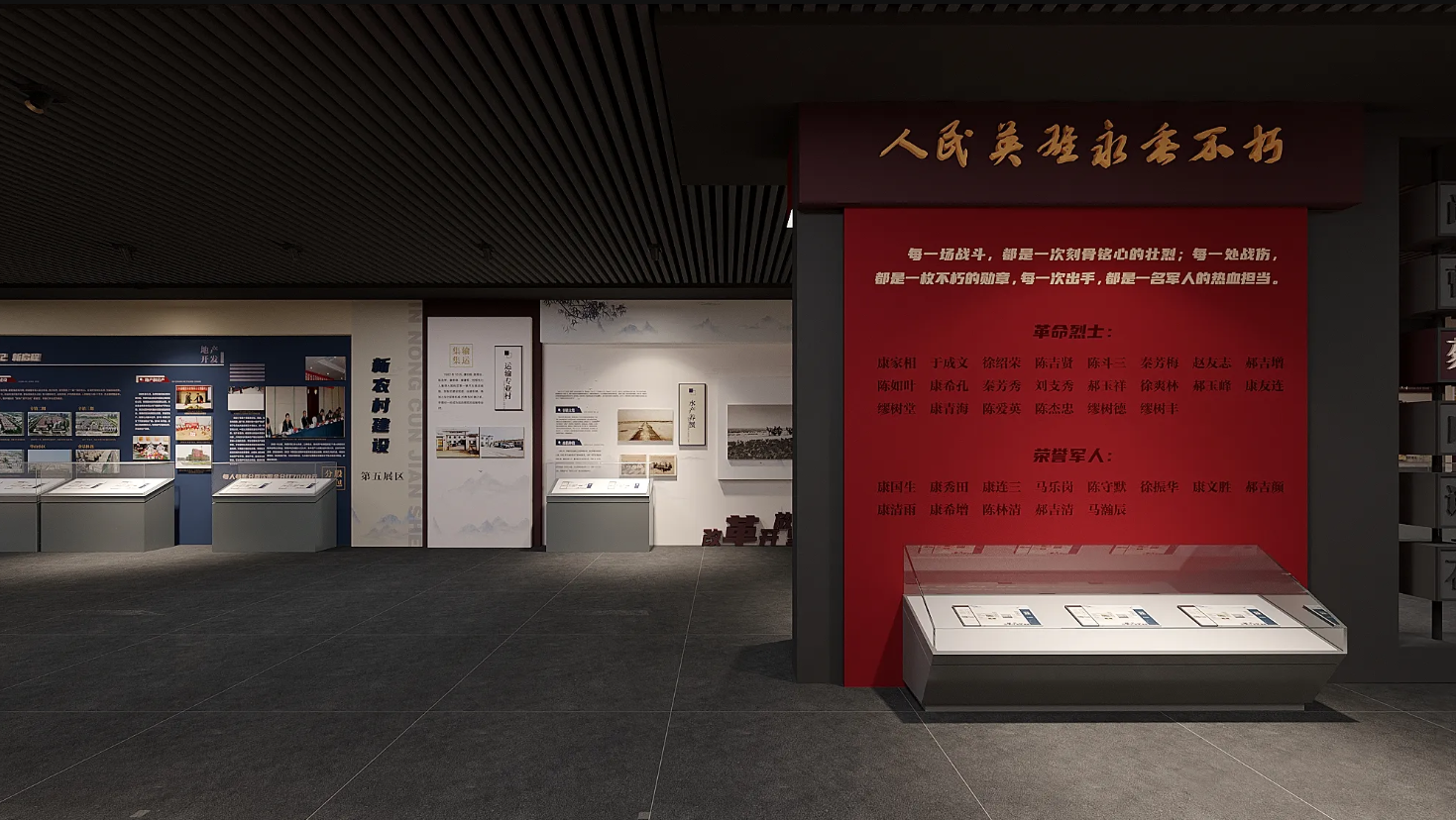 廣東美麗鄉(xiāng)村展館設(shè)計(jì)、廣東美麗村史館 設(shè)計(jì)、廣東美麗鄉(xiāng)村文化館、廣東鄉(xiāng)村文化、民俗文化館設(shè)計(jì)施工（二）