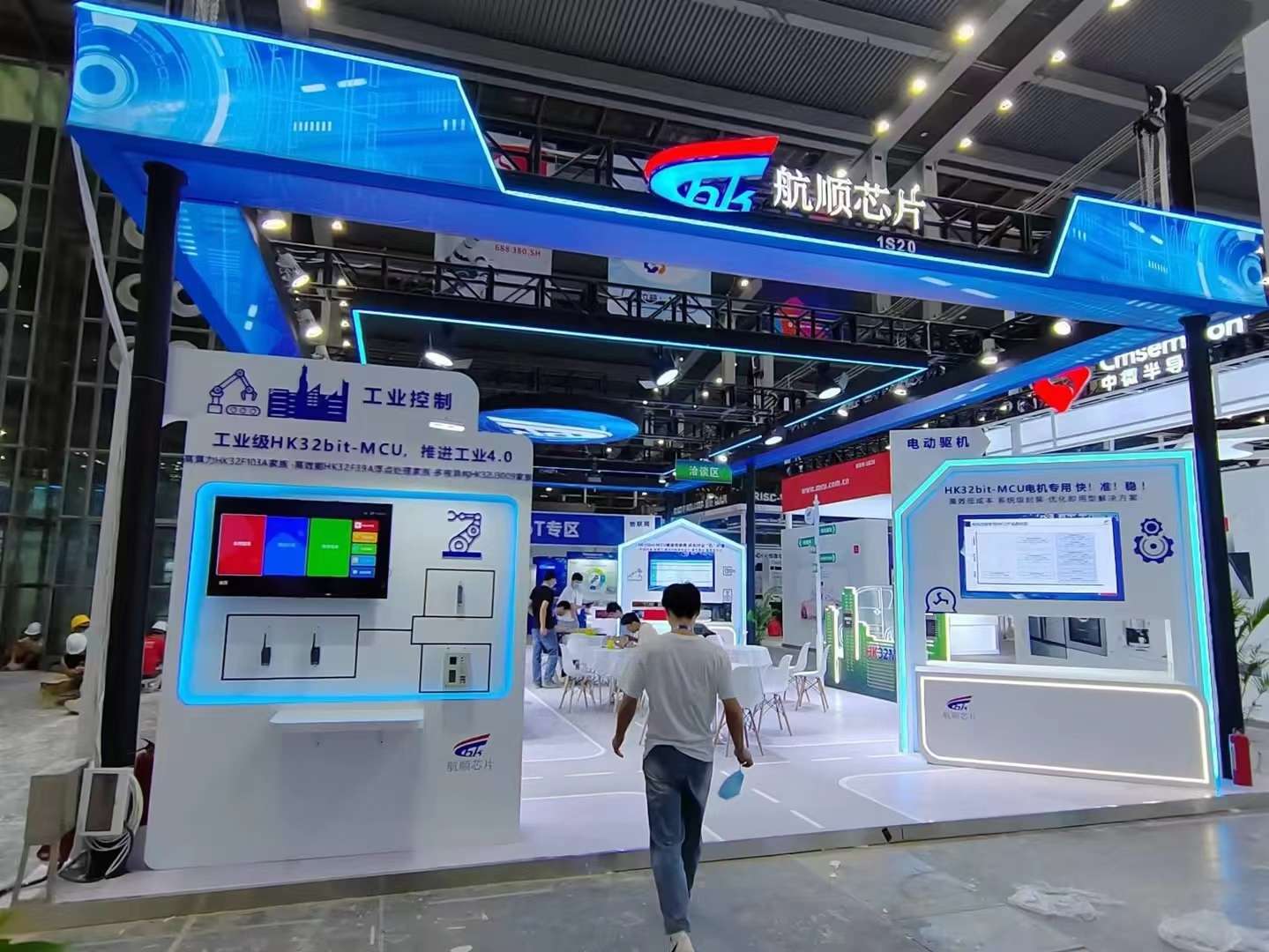 深圳展會搭建設(shè)計(jì)公司制作航順芯片展臺裝修