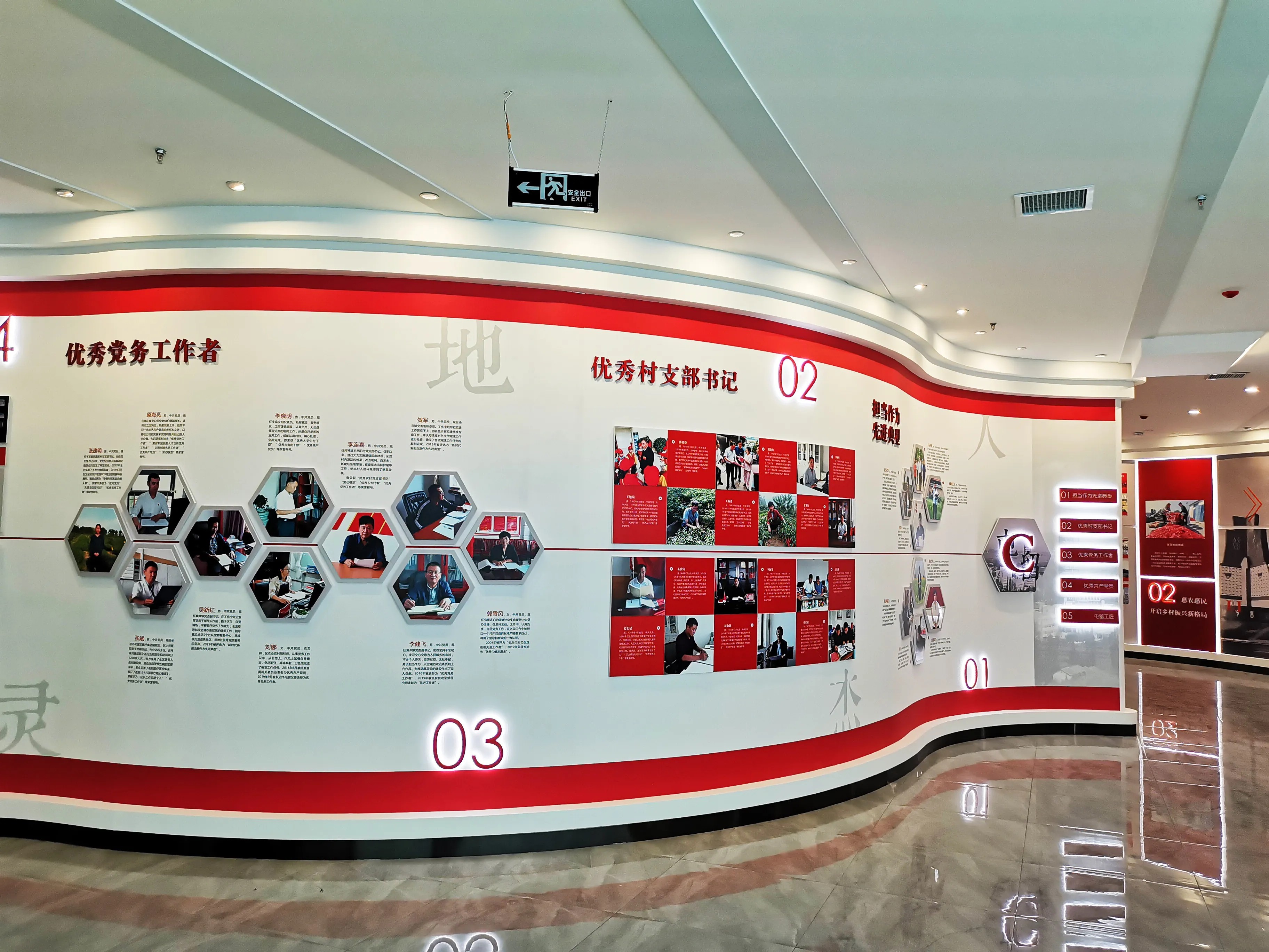 廣東清遠黨建展廳設計，廣東黨建展館設計、廣東黨建文化建設