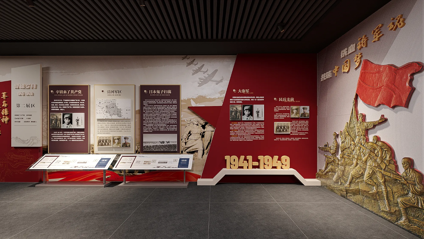 廣東美麗鄉(xiāng)村展館設(shè)計(jì)、廣東美麗村史館 設(shè)計(jì)、廣東美麗鄉(xiāng)村文化館、廣東鄉(xiāng)村文化、民俗文化館設(shè)計(jì)施工（二）